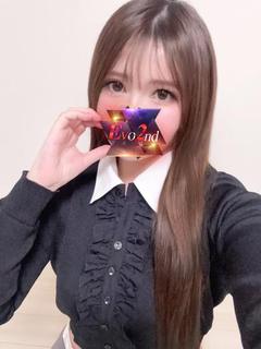 りな