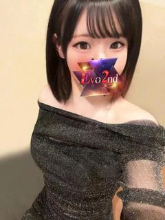 るな