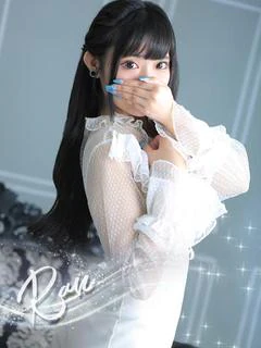 らん