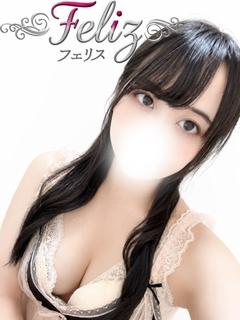 なの