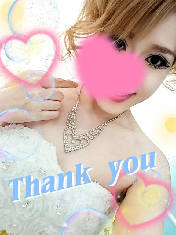 みれい の ありがとう〜❤️