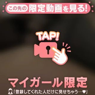 久々の出勤♡いっぱいえちえちしよ❤️