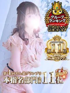ほたる