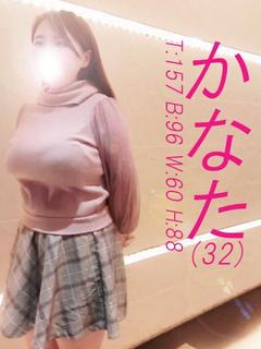 かなた