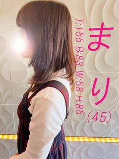 まり
