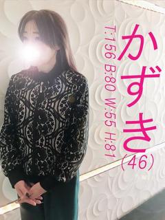 かずき