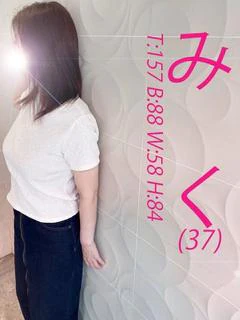 みく
