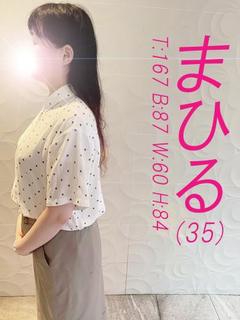 まひる
