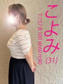 こよみ