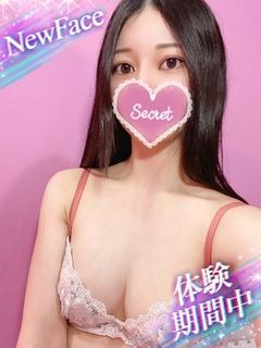 コトネ　未経験