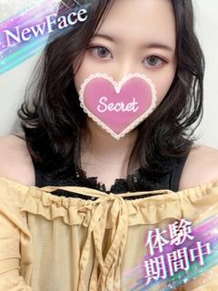 ミドリ