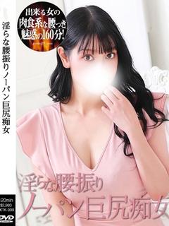 千秋/ちあき