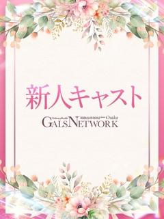 れいな