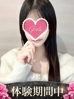 うた