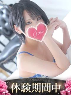 あお