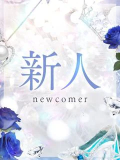 りん
