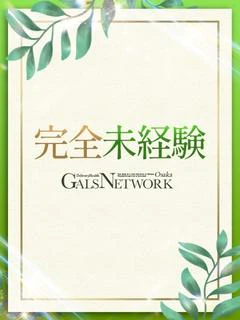 かぐら