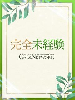 かぐら