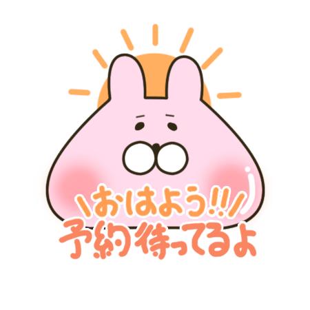 ゆうか※激エロ美肌妻 の 10時〜