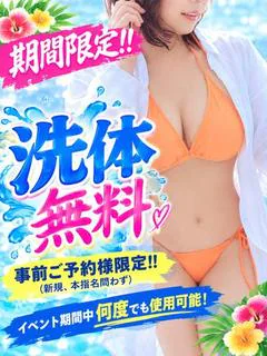 青木はな※超絶極上の責め