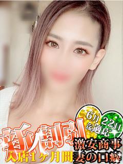 ばんり※イラマチオ無料!!