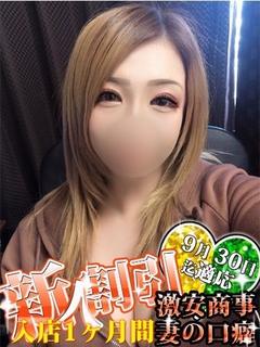 ひかり