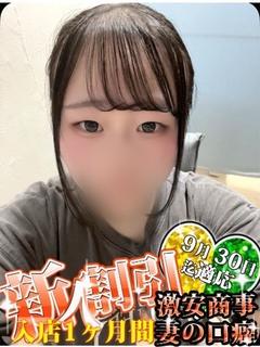 もな