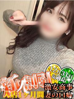 はるき※喉輪締め、できます!!