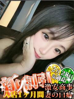 ゆき※スタイル抜群キレカワ系♪