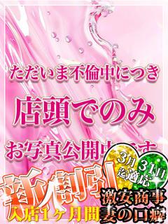 りこ※業界経験極浅!!