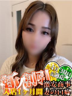 りり※癒し系の女神降臨