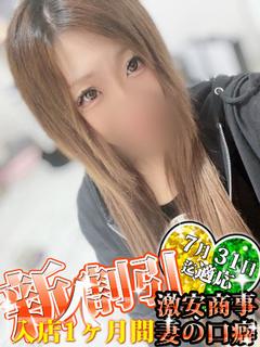 るる※スタイル抜群Gカップ!!