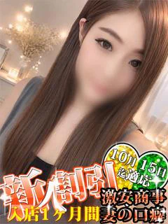 ひより※はんなり美人...