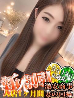 ひより※はんなり美人♪