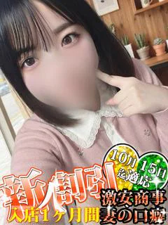 あまね※色白肌のパイ...