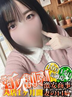 あまね※色白肌のパイパン娘♪