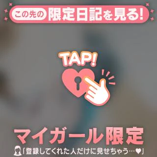 💞愛とあれたっぷり💞