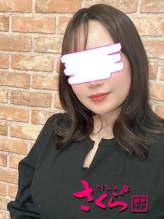 せりな