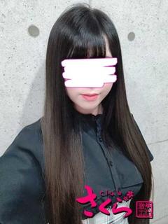 るいな