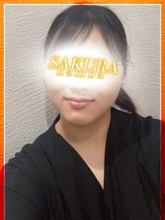さな