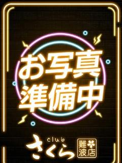 こはね