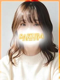 さとみ