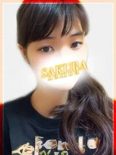 ゆうか
