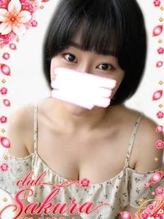 まき