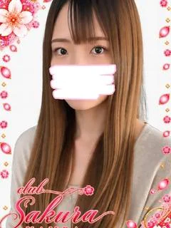はな