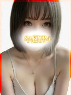 にな