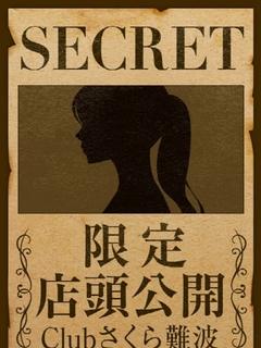 ひとみ