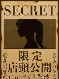 はく