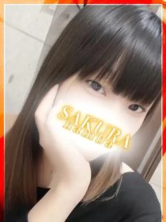 もな
