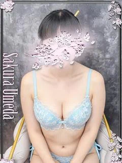 しの